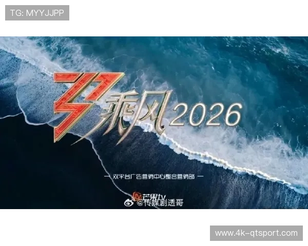 Netflix纪录片《全力挥杆》第四季将于2026年4月播出，累计观看超1亿小时